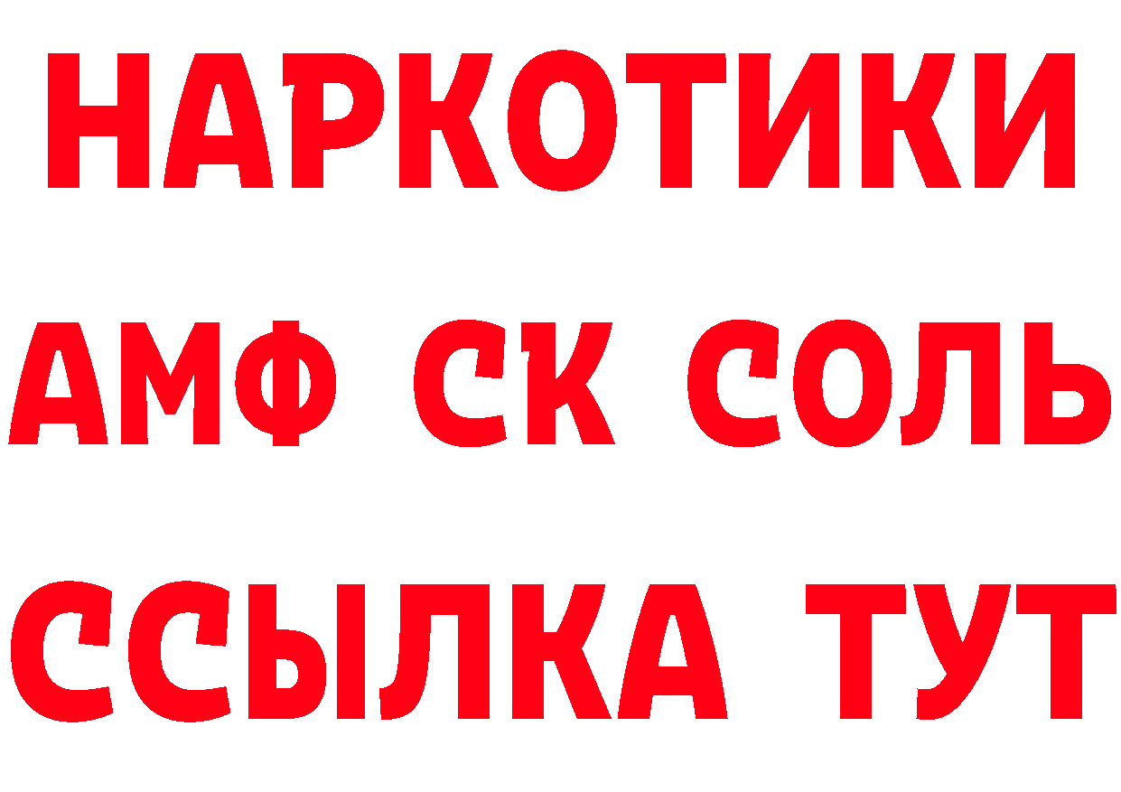 БУТИРАТ оксана tor мориарти ссылка на мегу Камень-на-Оби