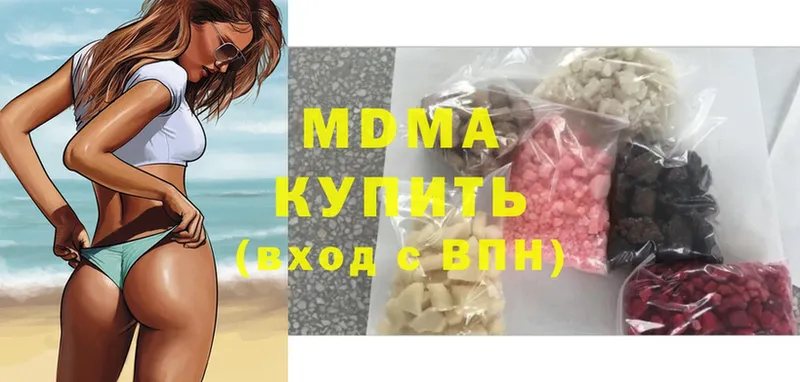 MDMA Molly  где можно купить   OMG ТОР  Камень-на-Оби 